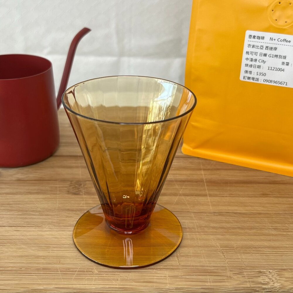 Vintage MCM translucent brown glass beaker